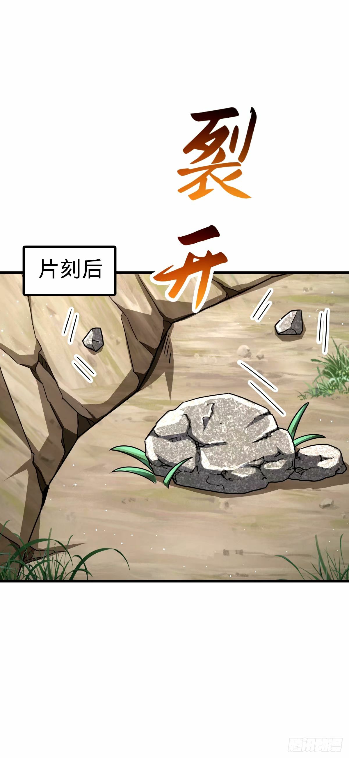 751 云中城池39