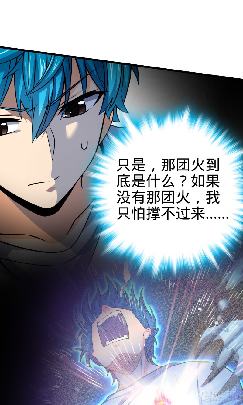 104 觉醒51