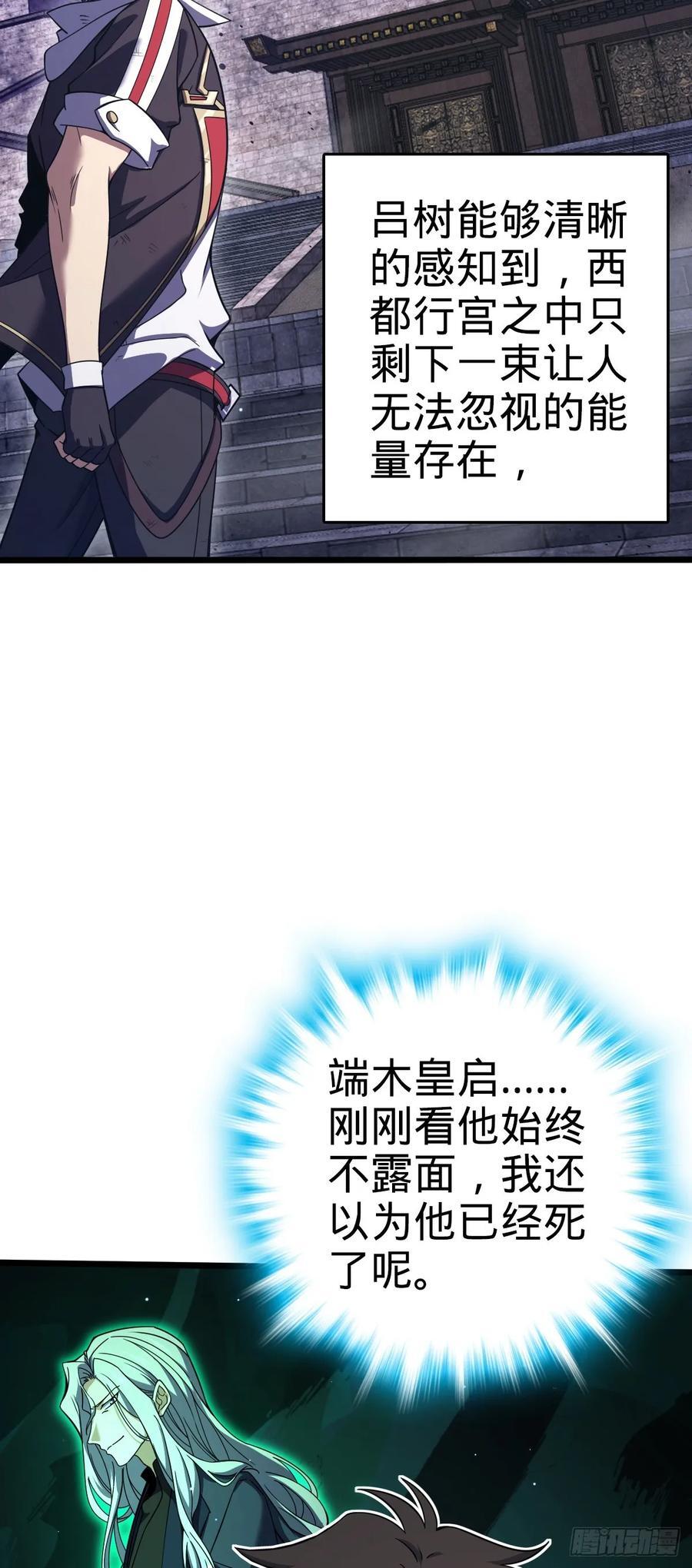 818 将死之人5