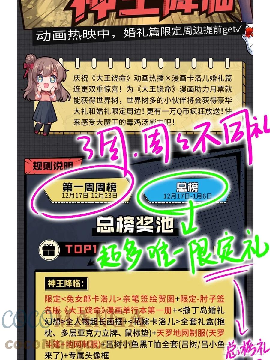 373 充满善意的世界69