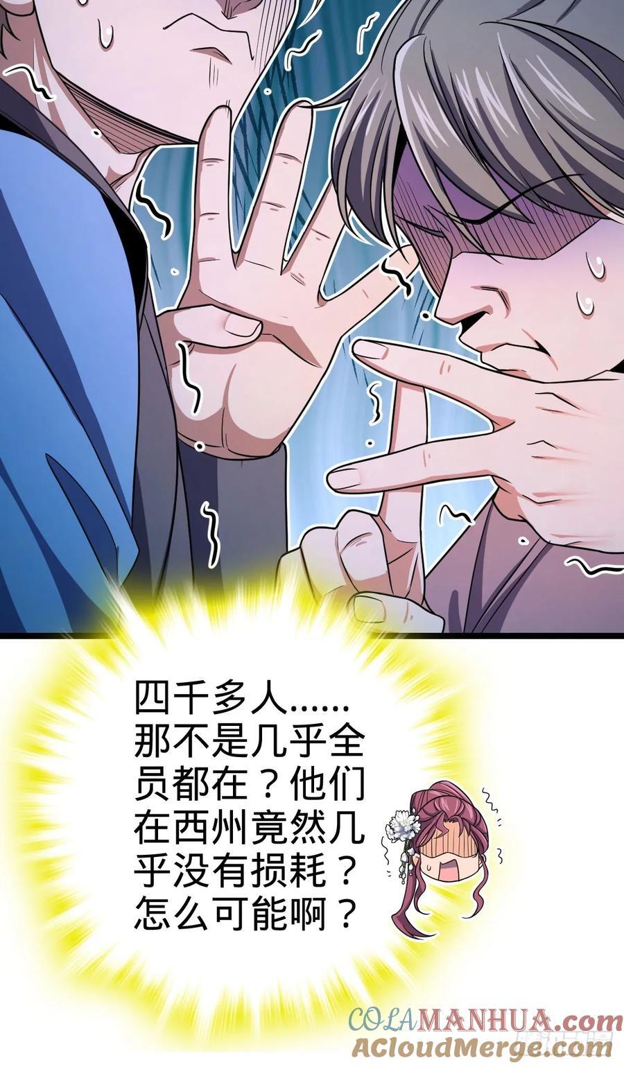 832 万事皆休12