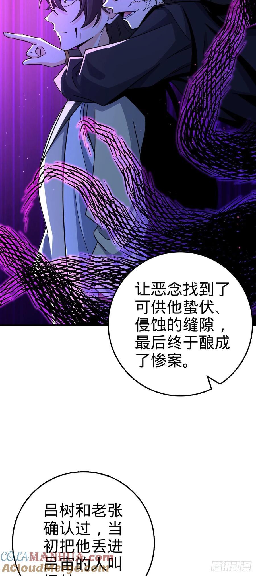 838 凶手推论24