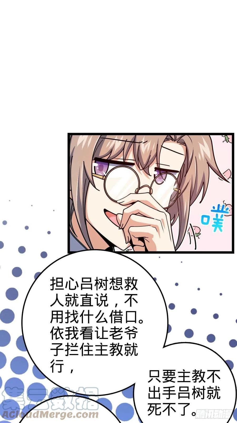 365 私奔39