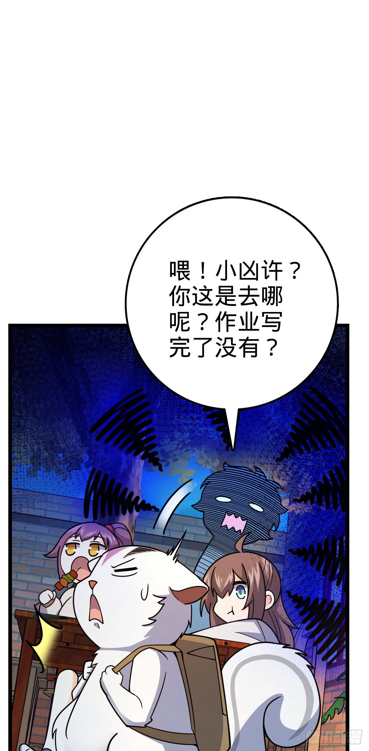 428 入梦29