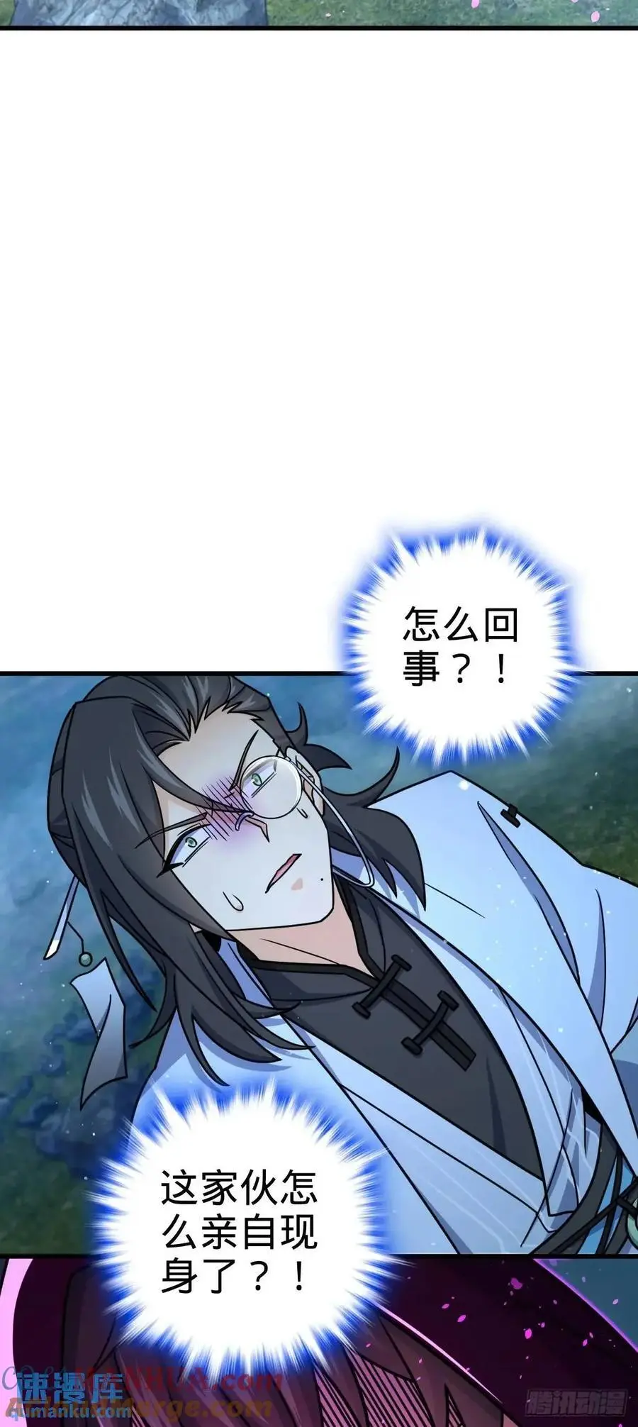 868 恶念的后手30