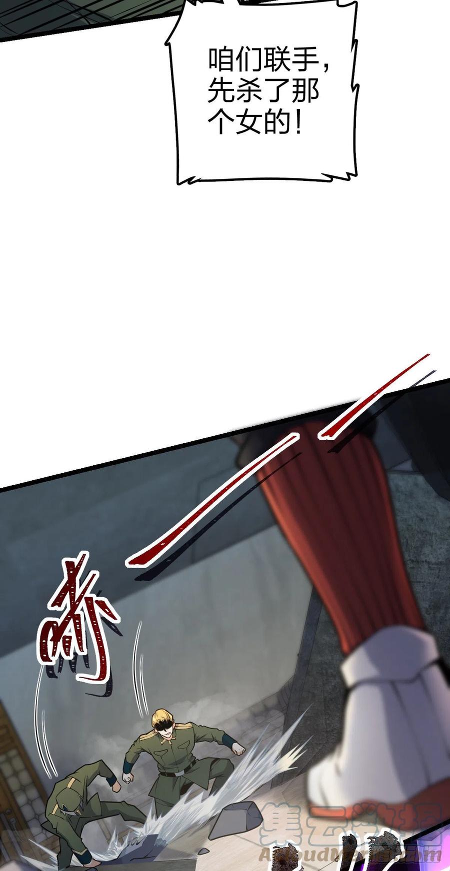 343 进攻EO72