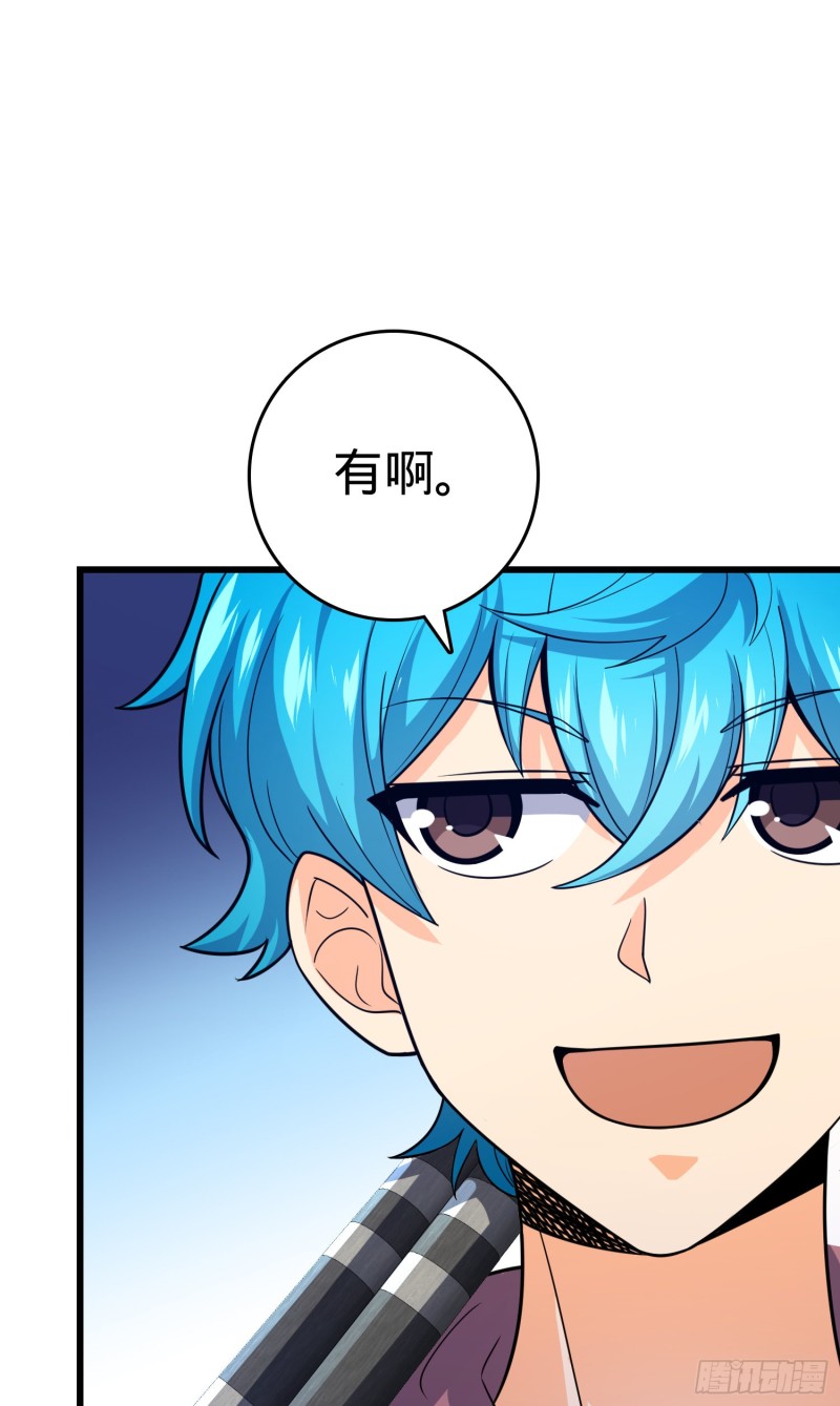 106 觉醒秘诀70