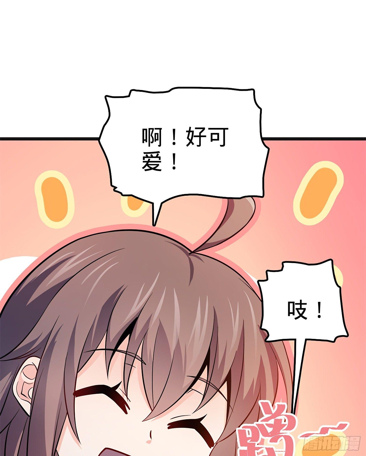 58 小凶许，你有手吗？6
