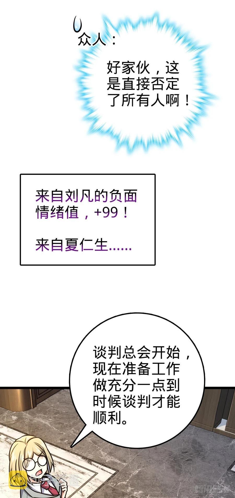 326 赵永臣53