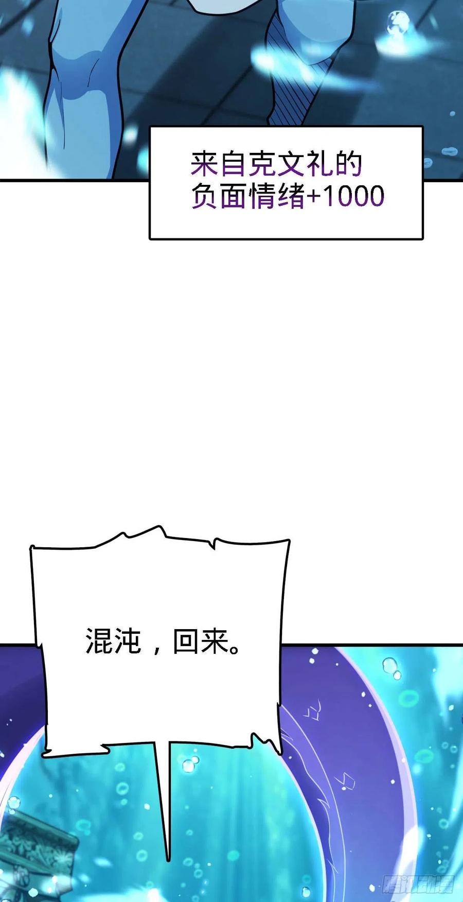 308 一秒崩人设4