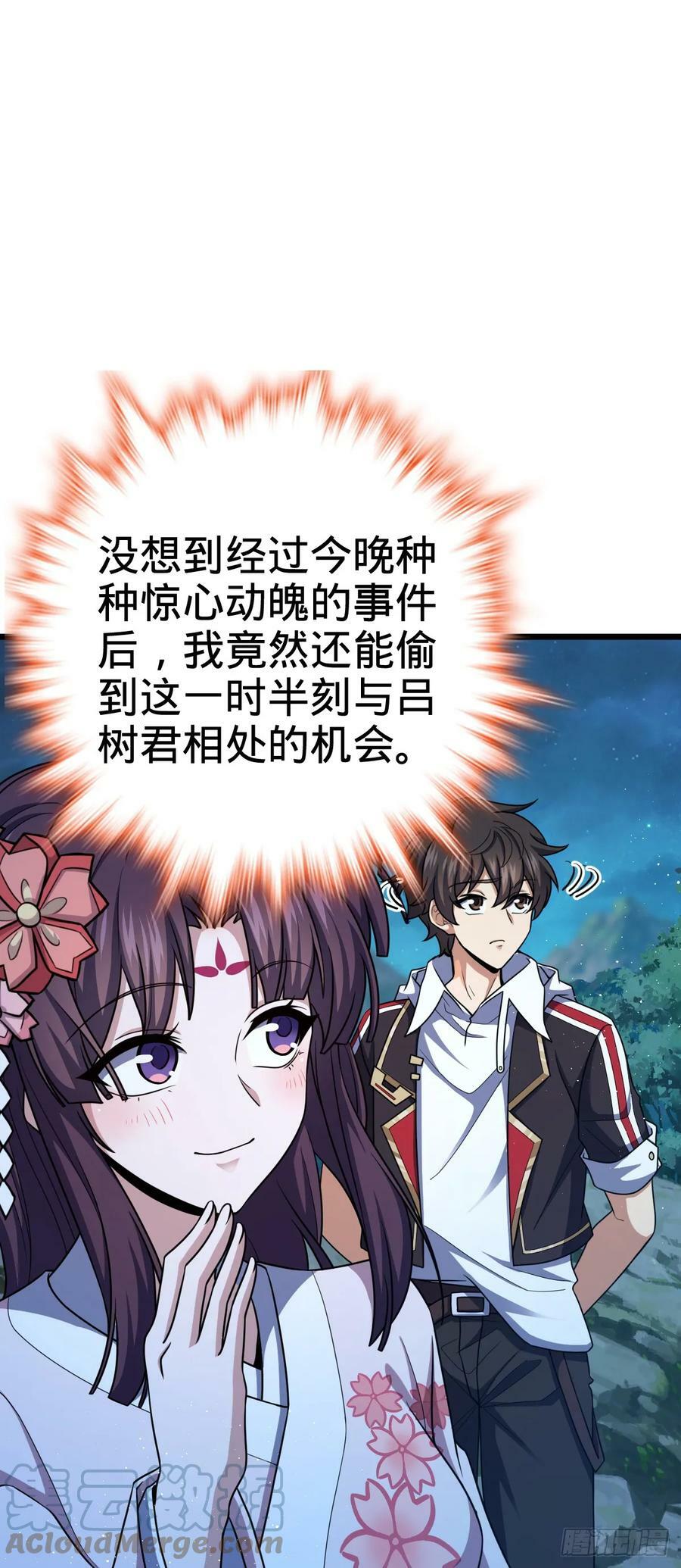 700 回归吕宙12