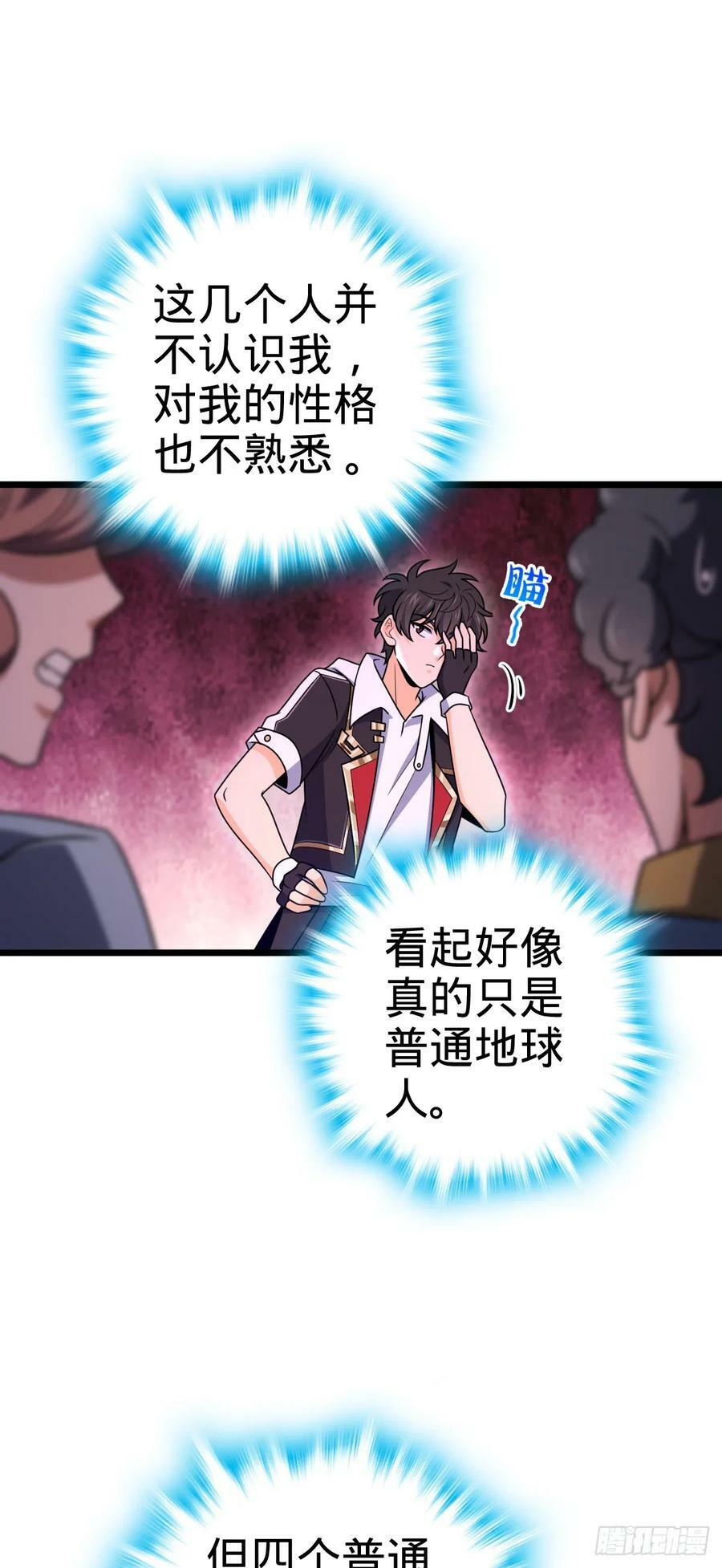 722 光怪陆离14