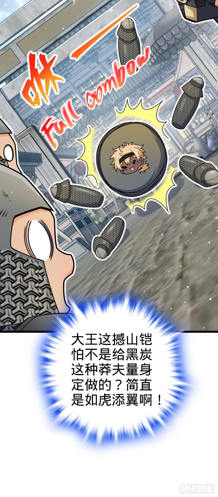 814 无心插柳的令旗37