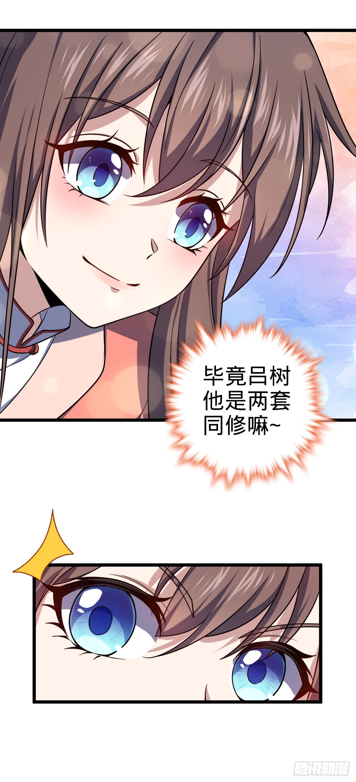 639 秋泓领域5