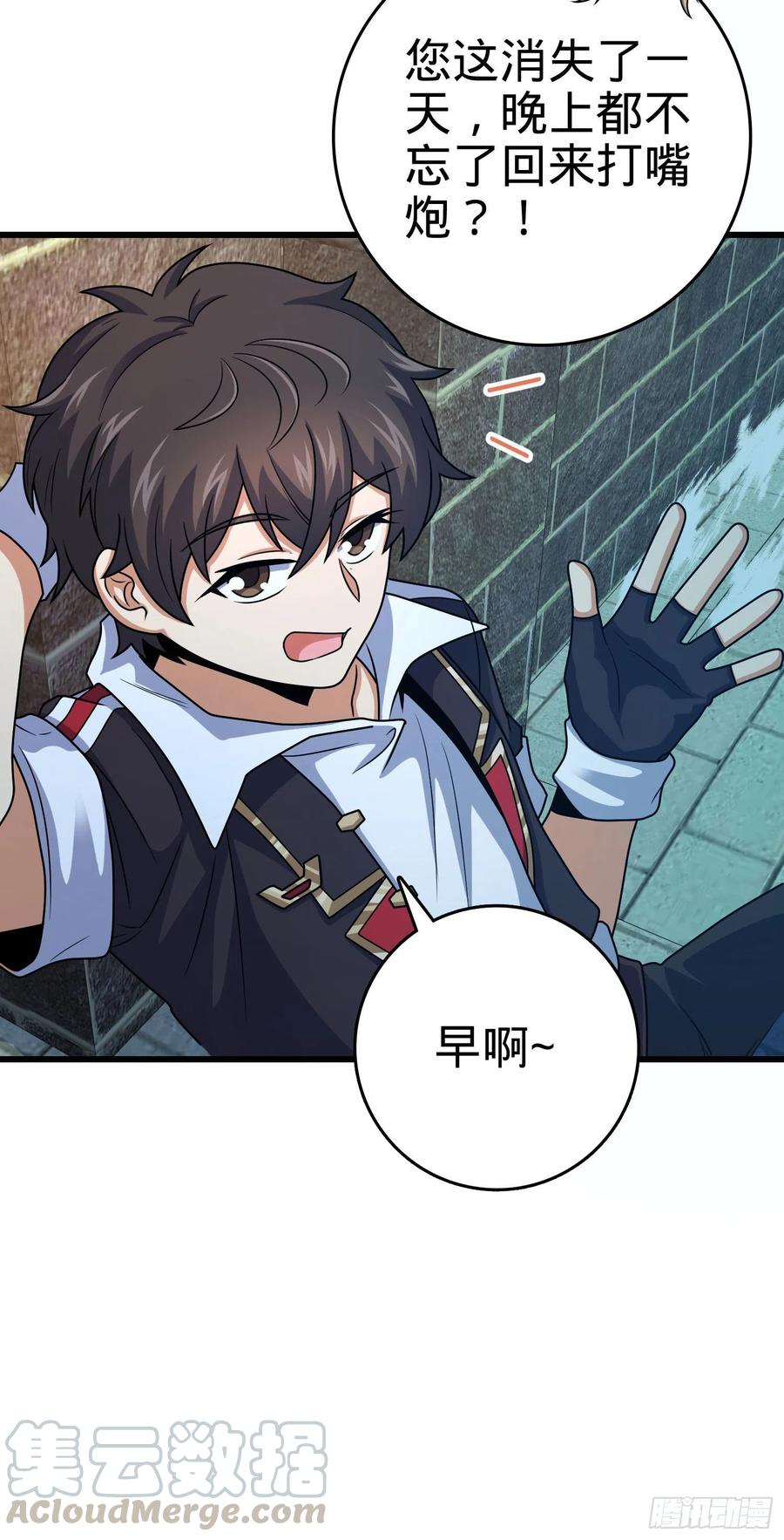 288 特批入学33