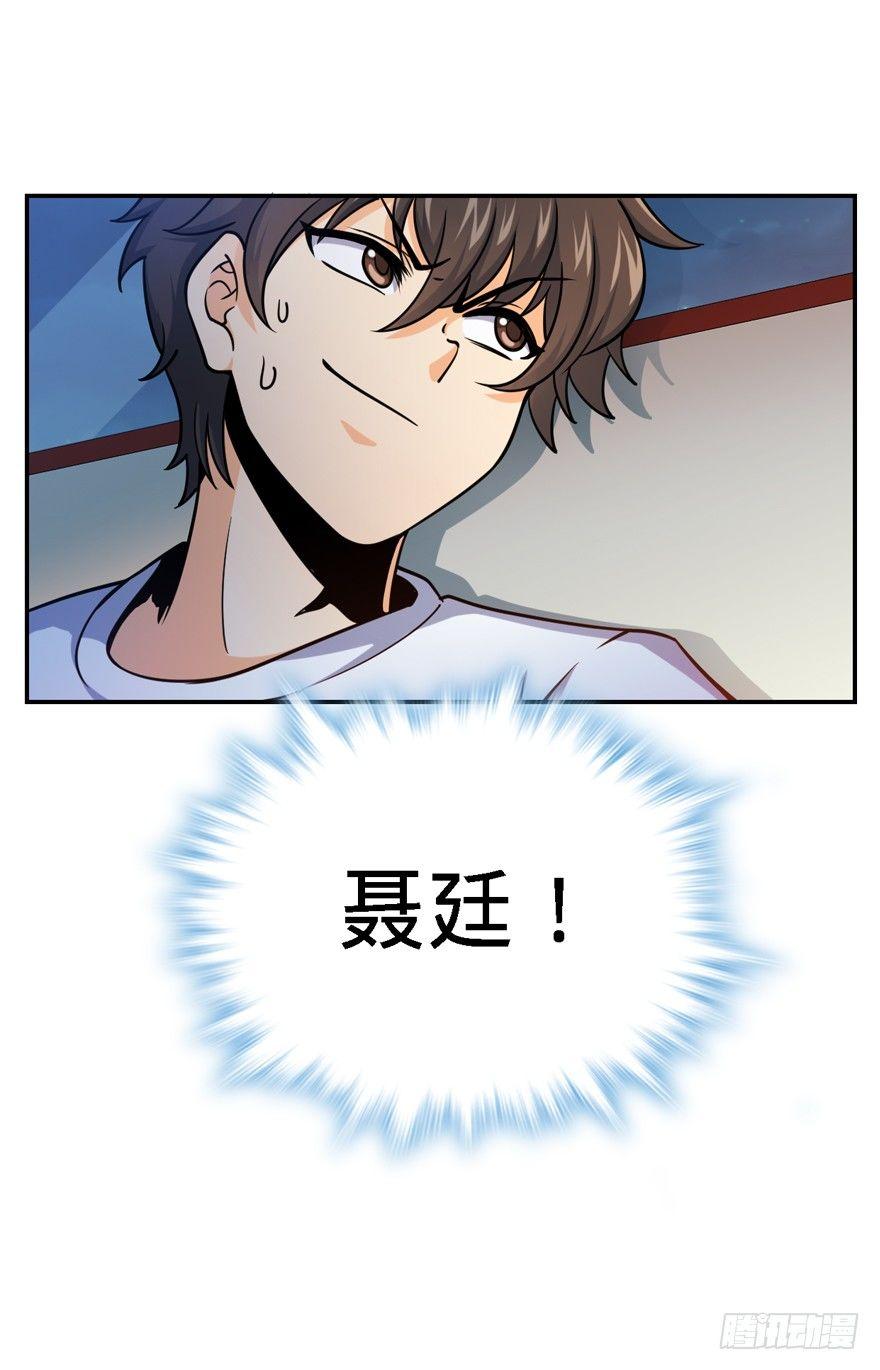 17 聂某人前来造访！40