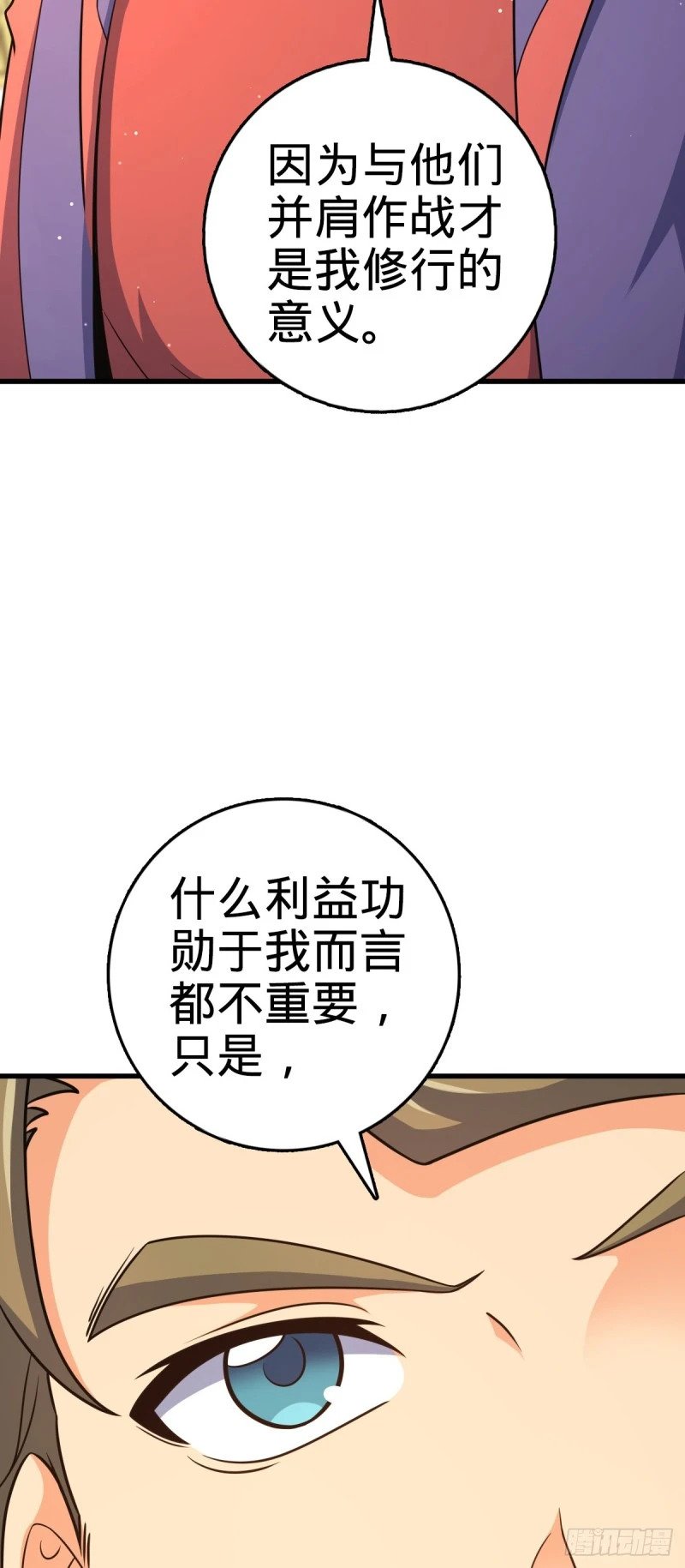 775 祖安的成长54