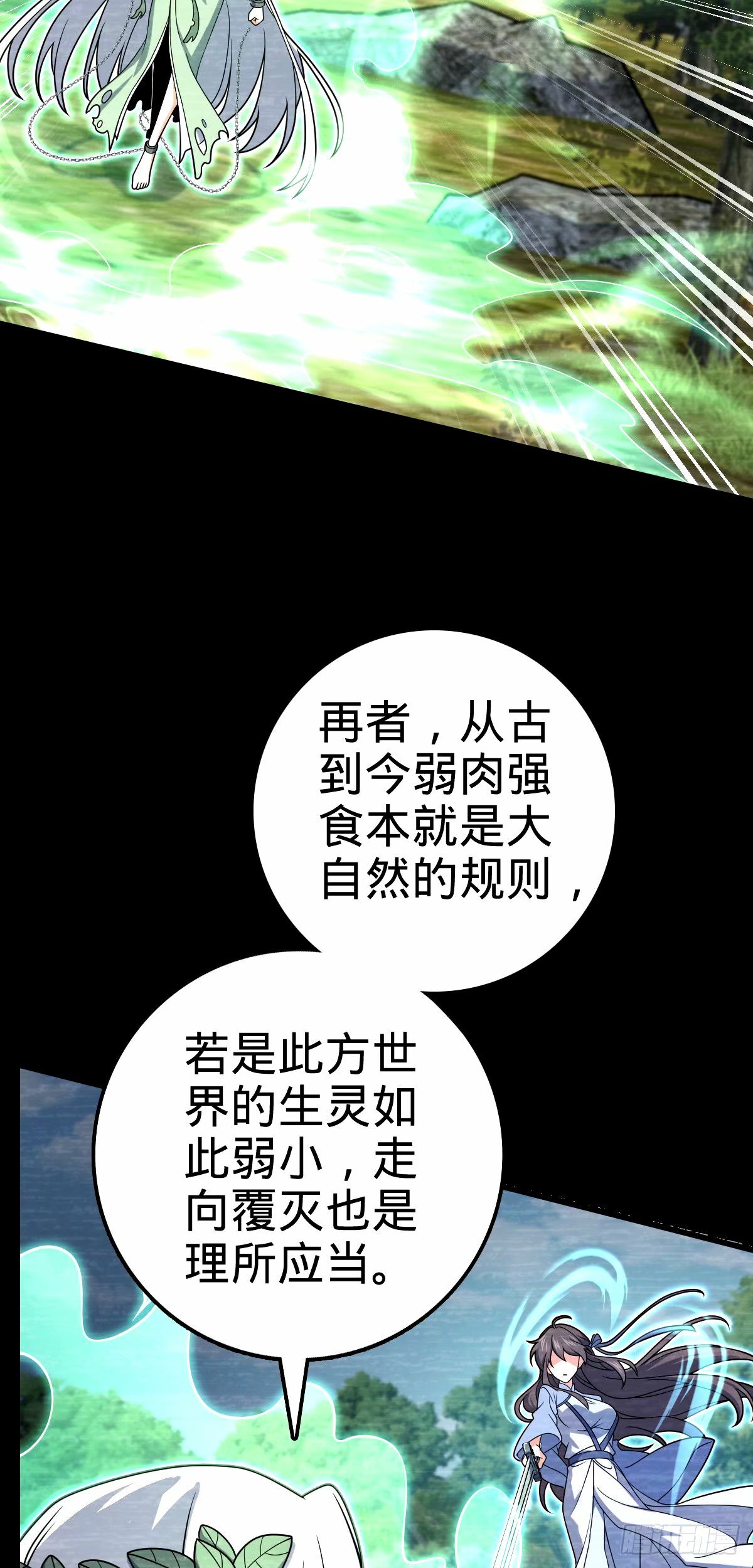 740 吕宙往事29