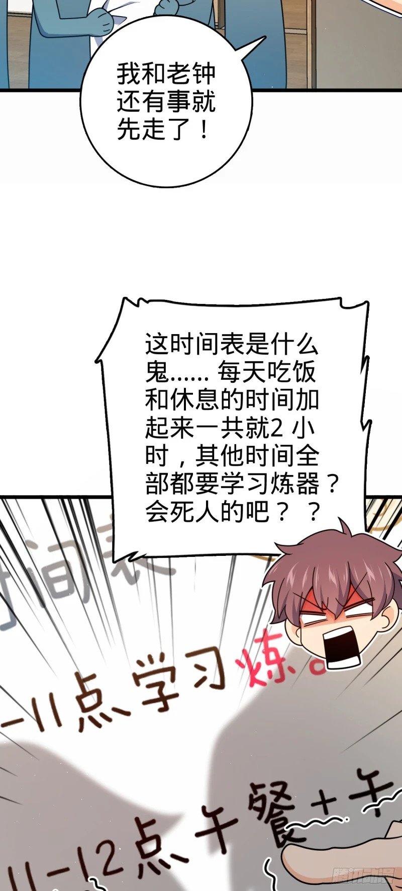776 神王宫旧事13