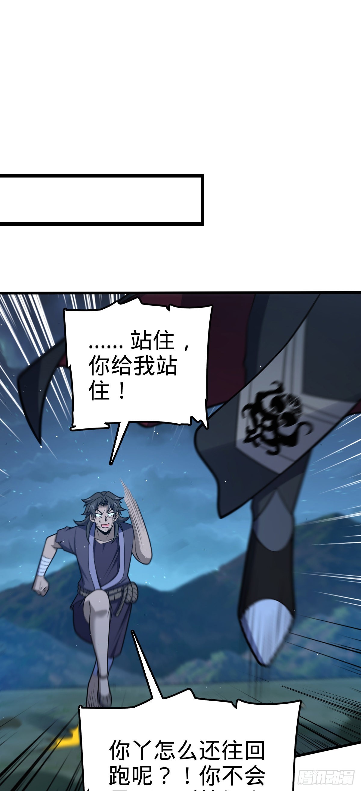 512 奴隶主吕小鱼1