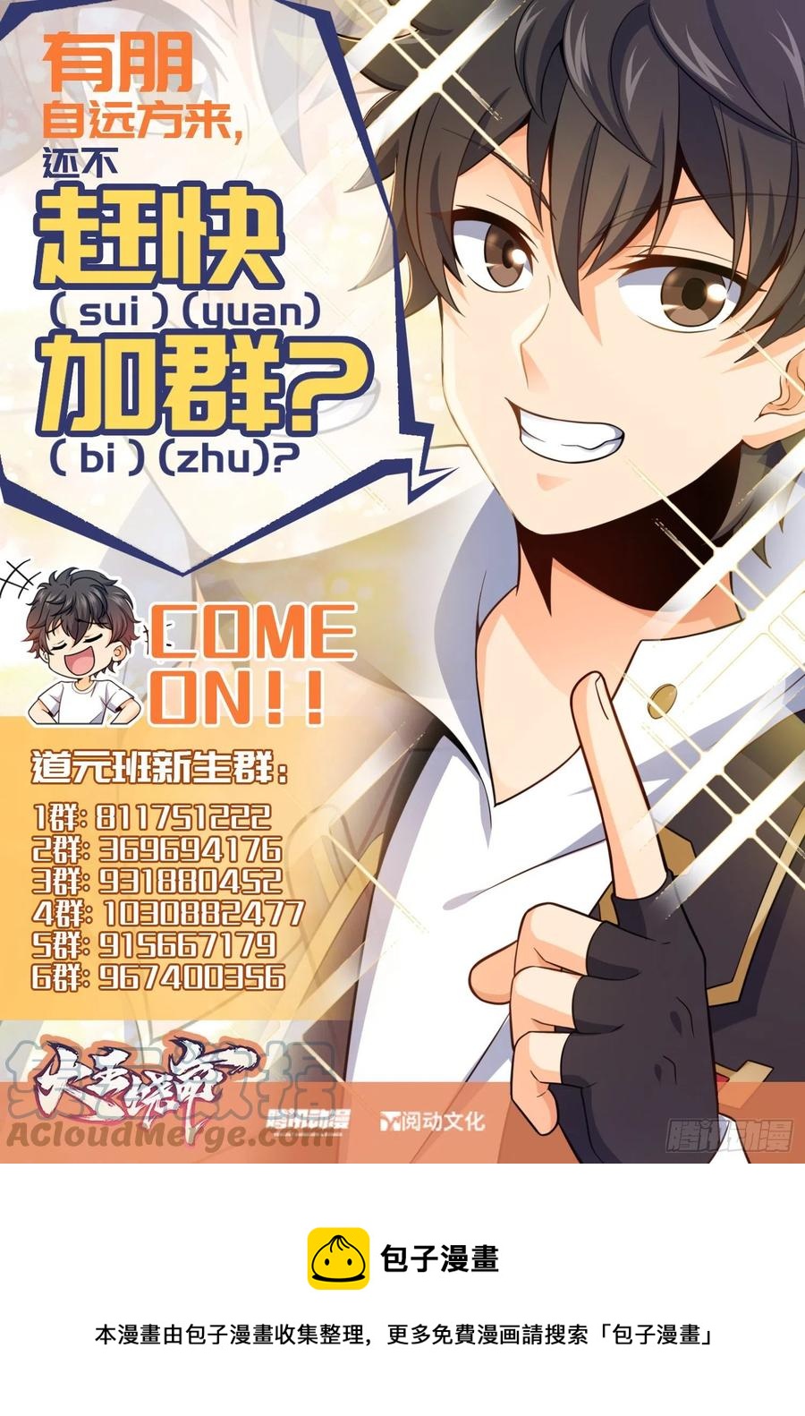 314 傀儡师之迷54