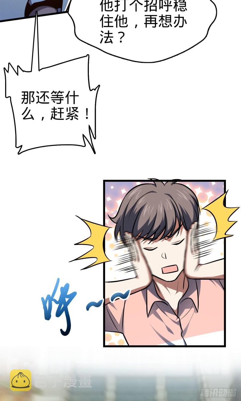146 瞅你咋地19