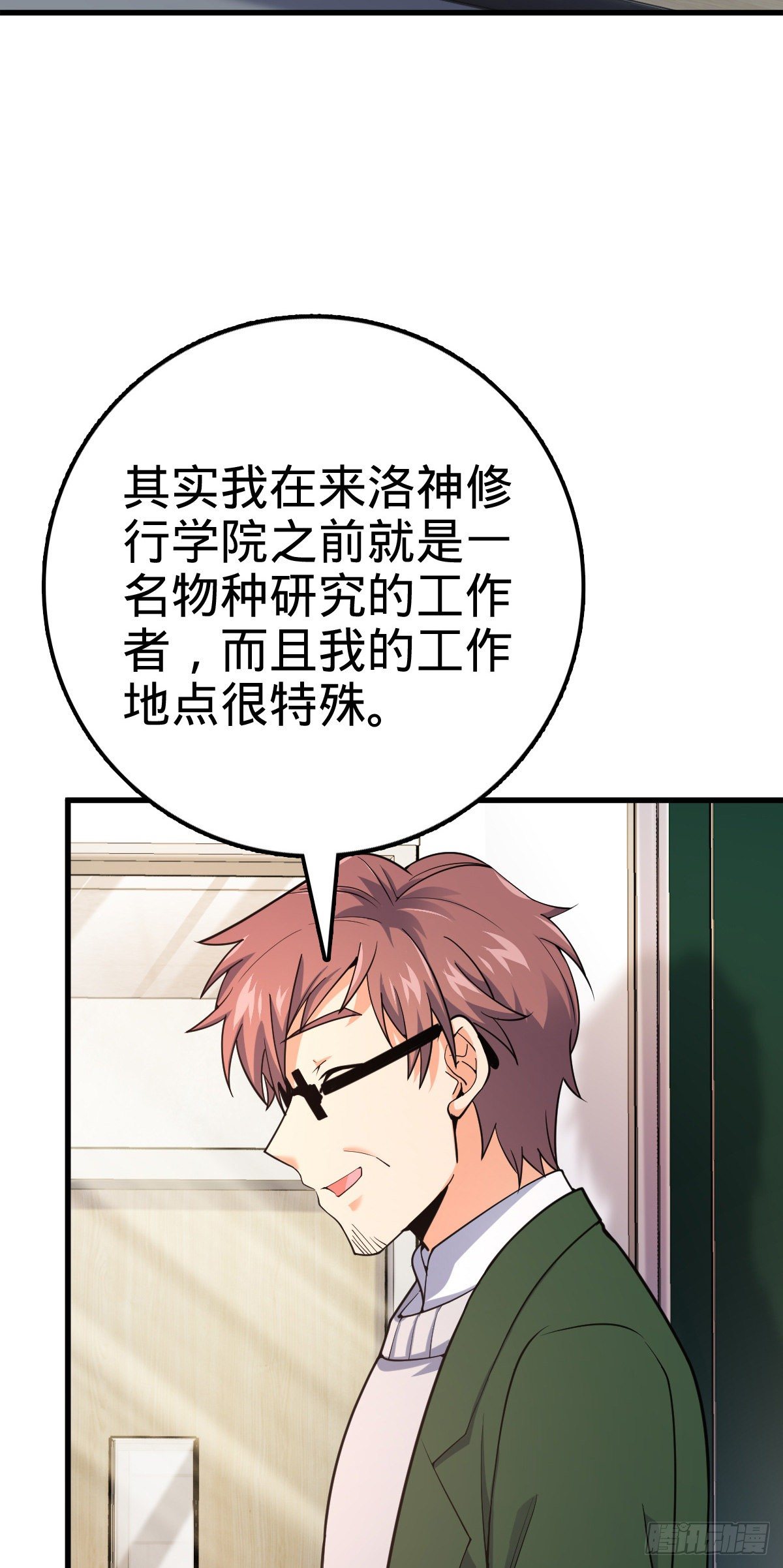 397 都杀完了啊45