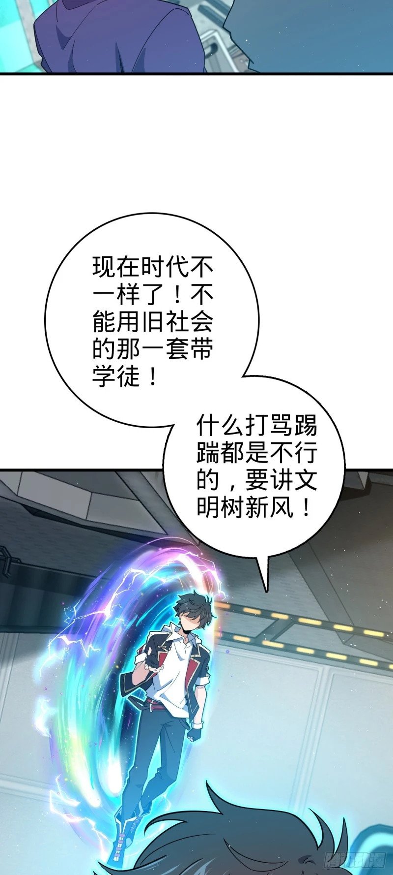 774 找到关键遗迹了！19