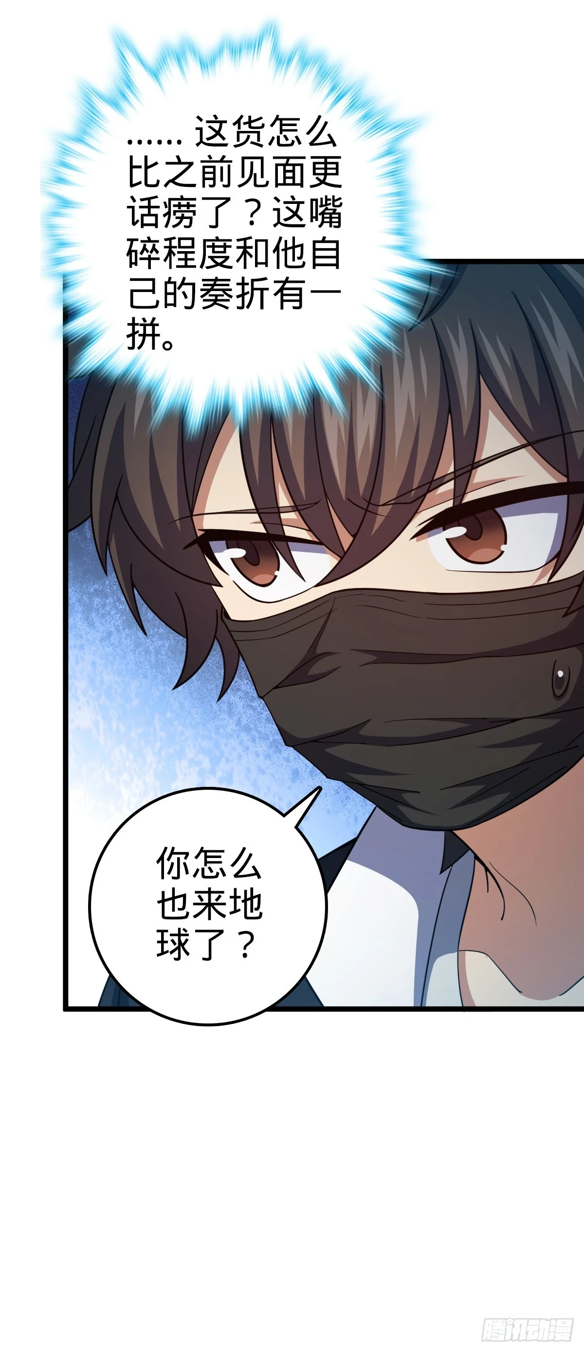 683 叛变了5