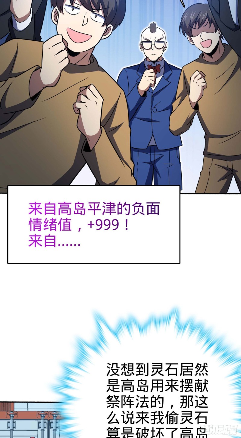 244 栗山云背锅25