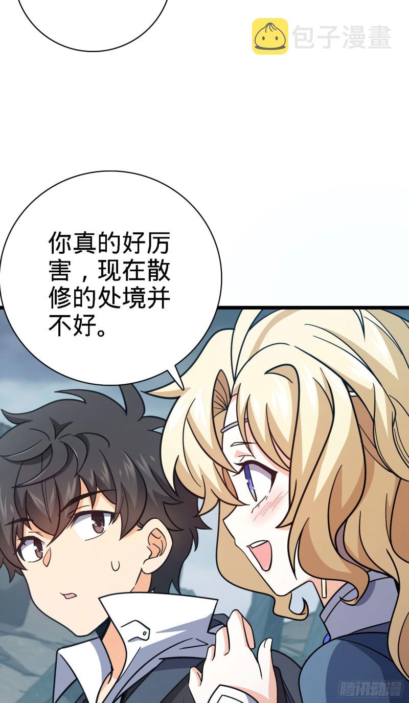 163 卖艺不卖身23