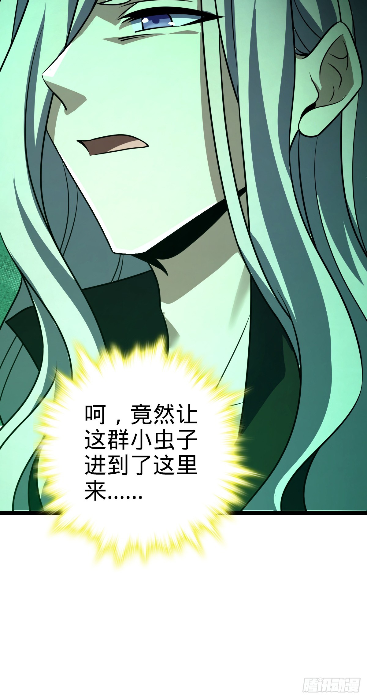 657 二次入侵41
