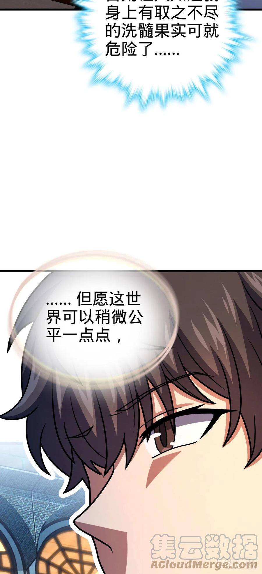 362 午夜血案39