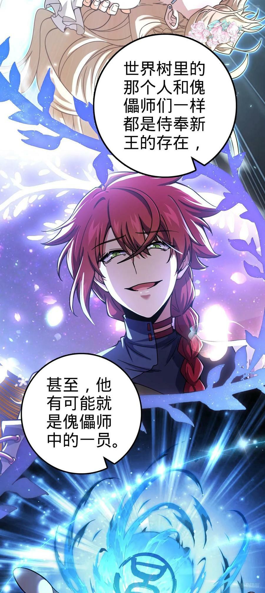 718 针锋相对8