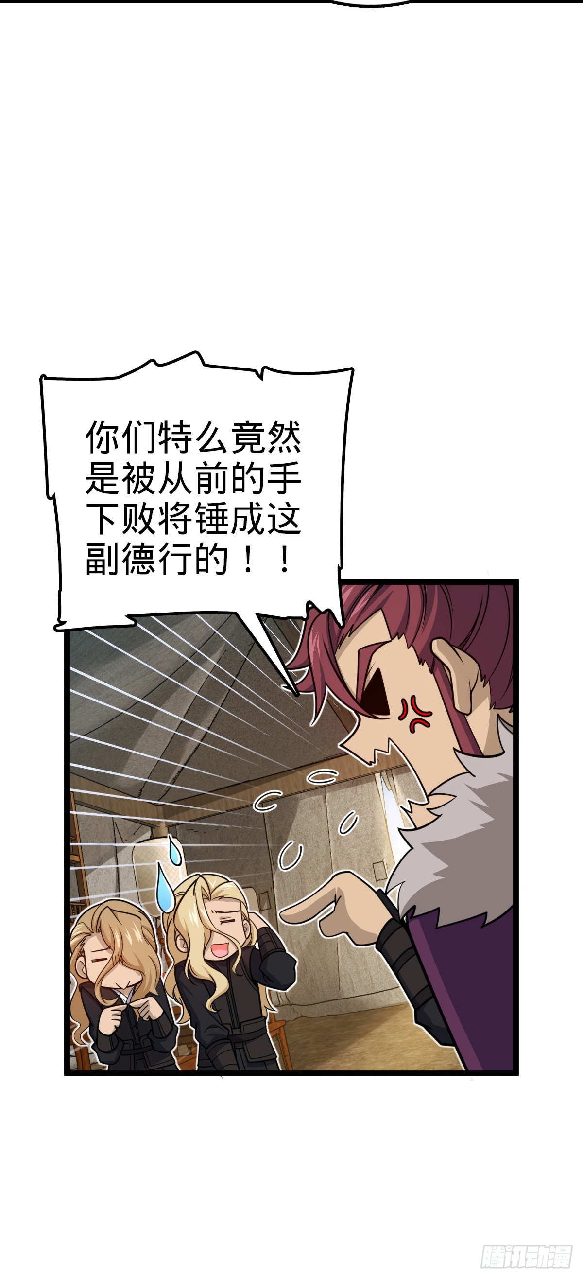 575 达成共识？2