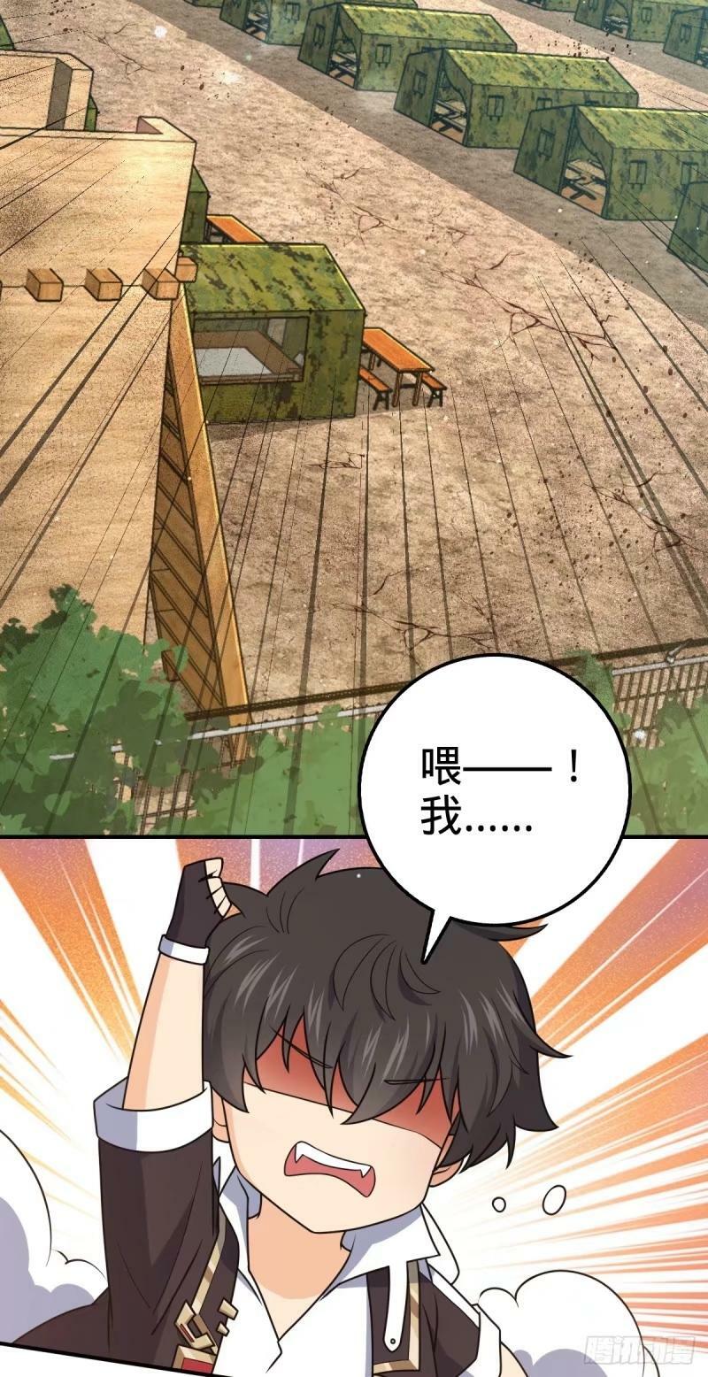 729 聚居地与阶级37