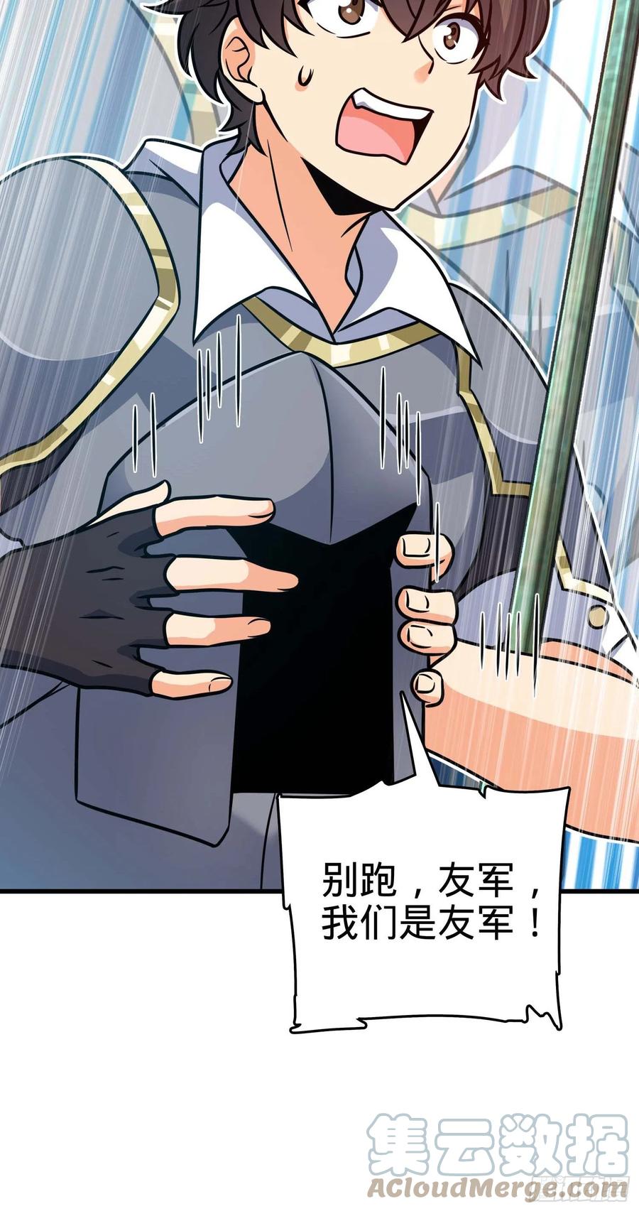 305 青铜盔甲(国庆快乐）21
