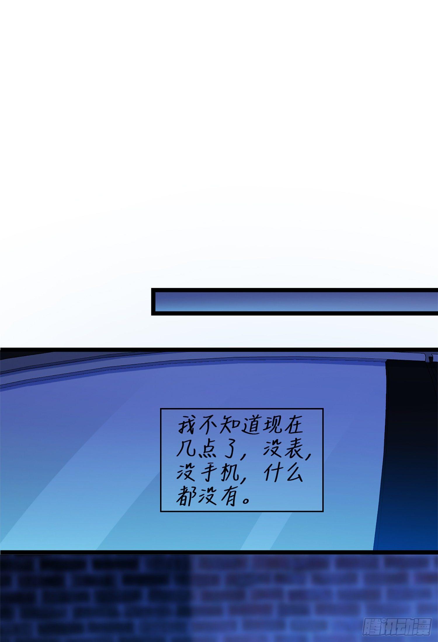 62 你这灵石怎么卖？17