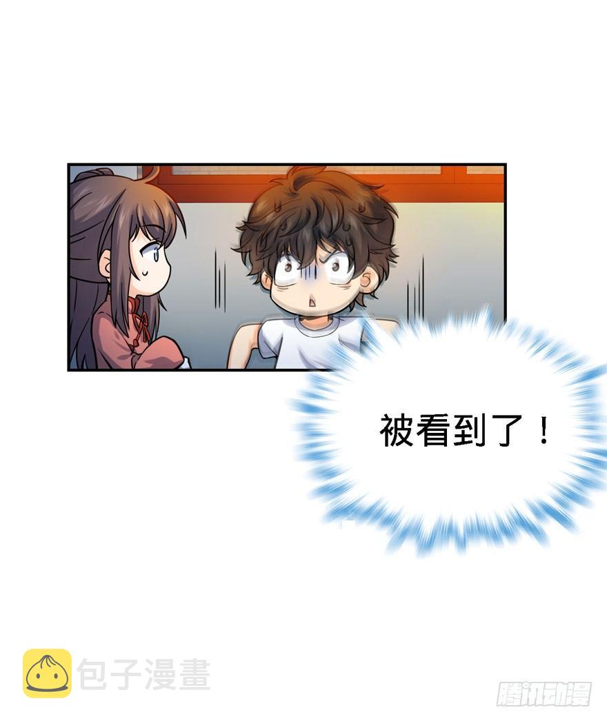 17 聂某人前来造访！28