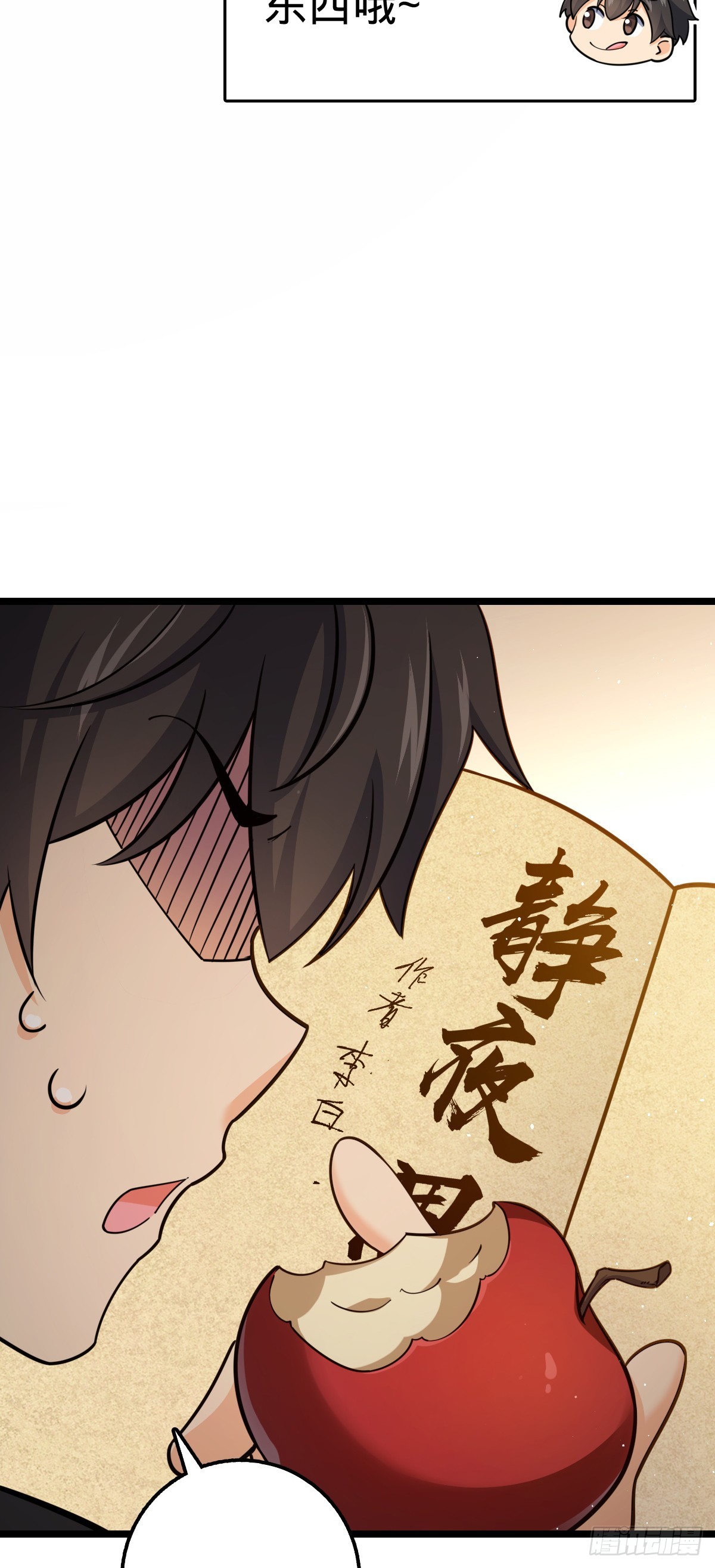 623 剑庐也有王诗？！57
