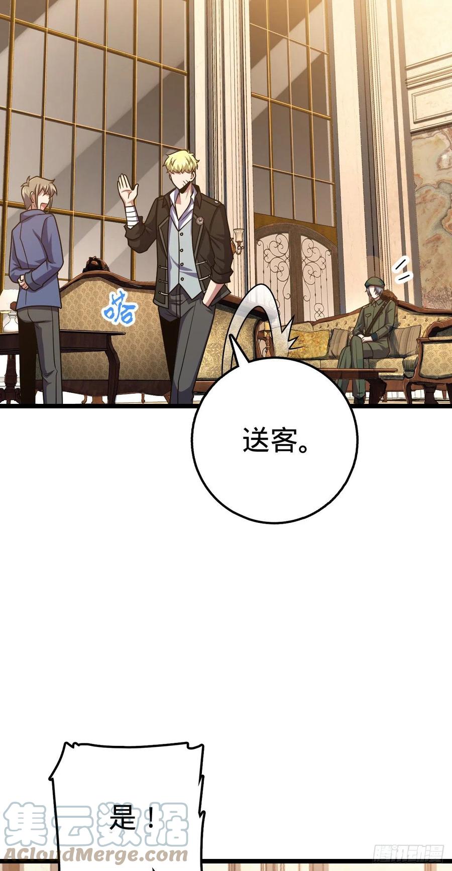 327 你们不配57