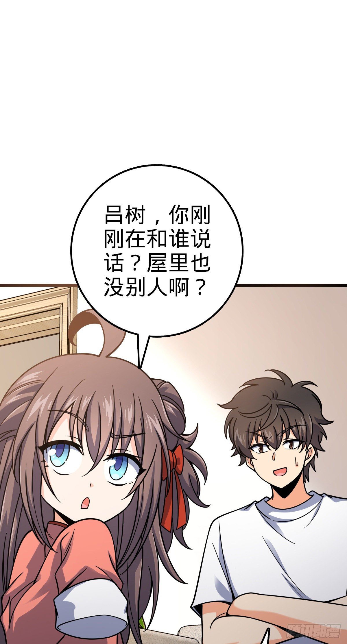 418 有完没完？！8