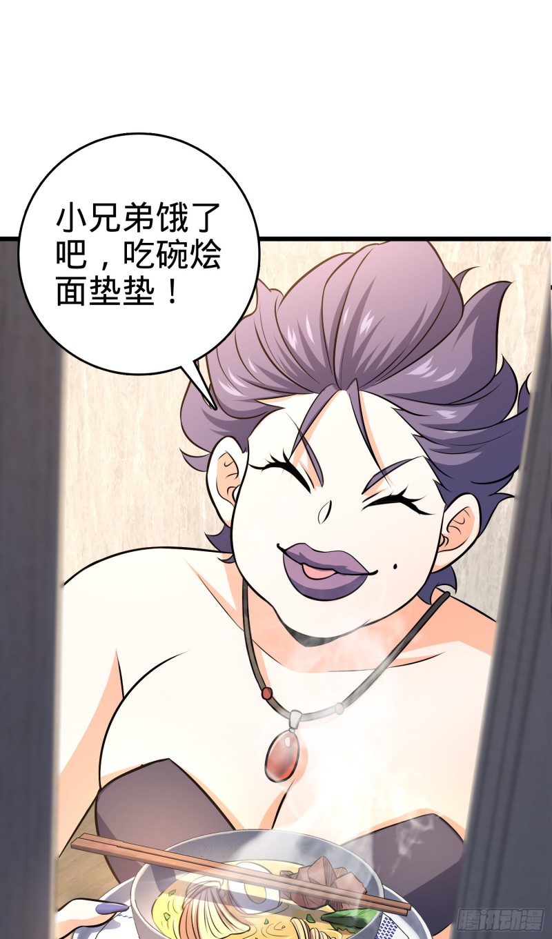 129 送烩面60