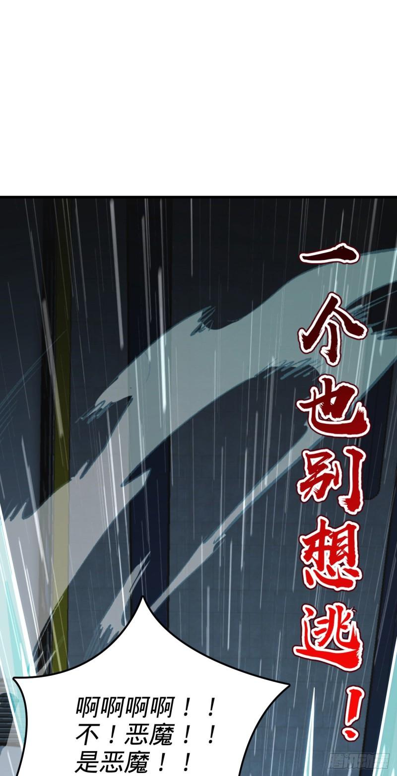 371 人间蒸发17