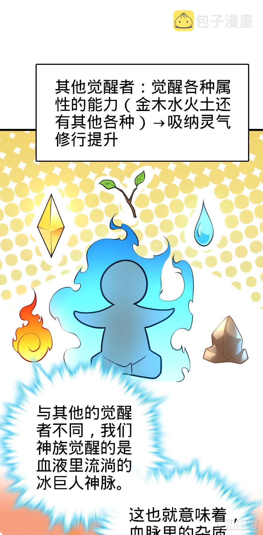 360 寻来洗髓果实46