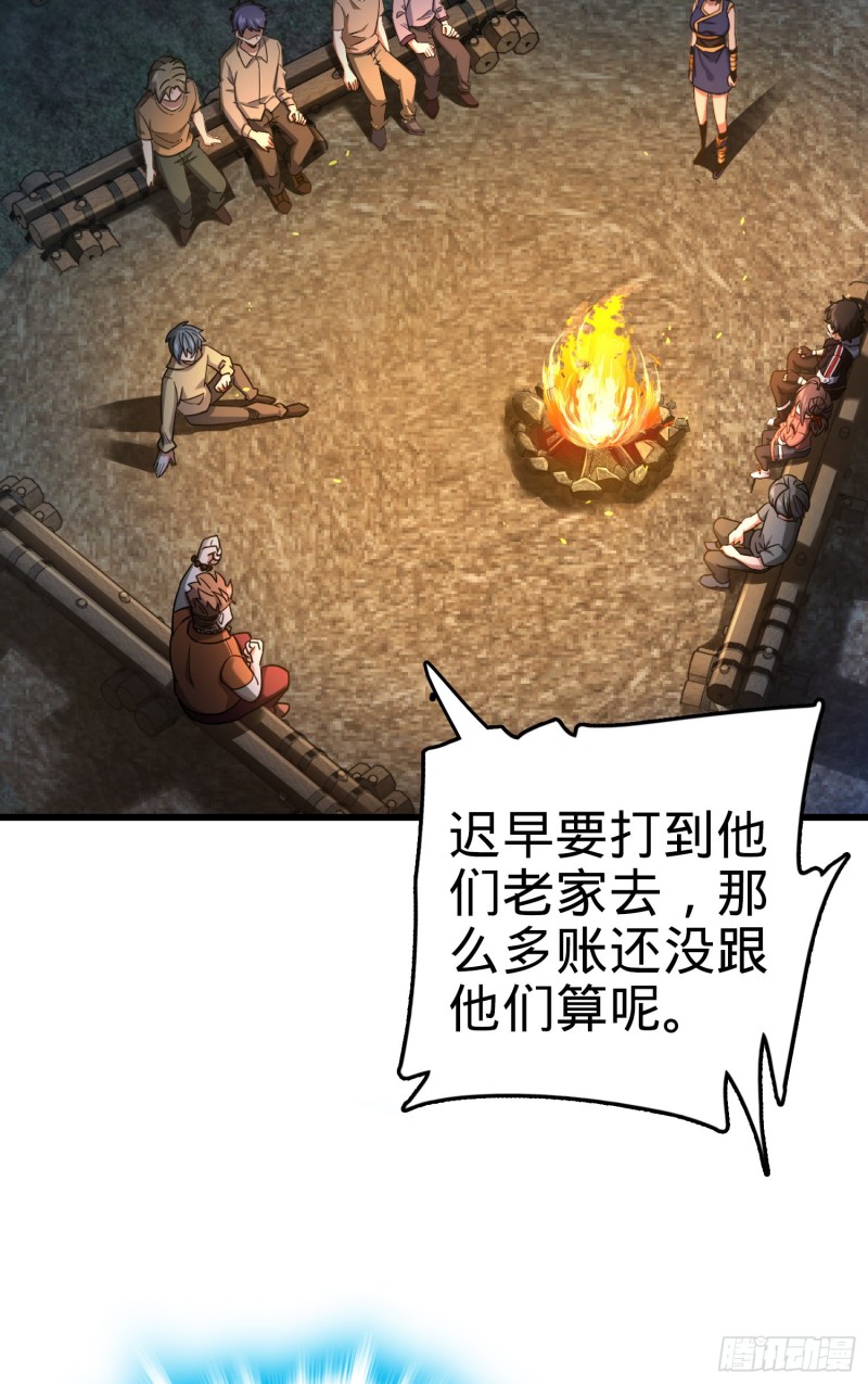 154 说相声呢是吧？！11