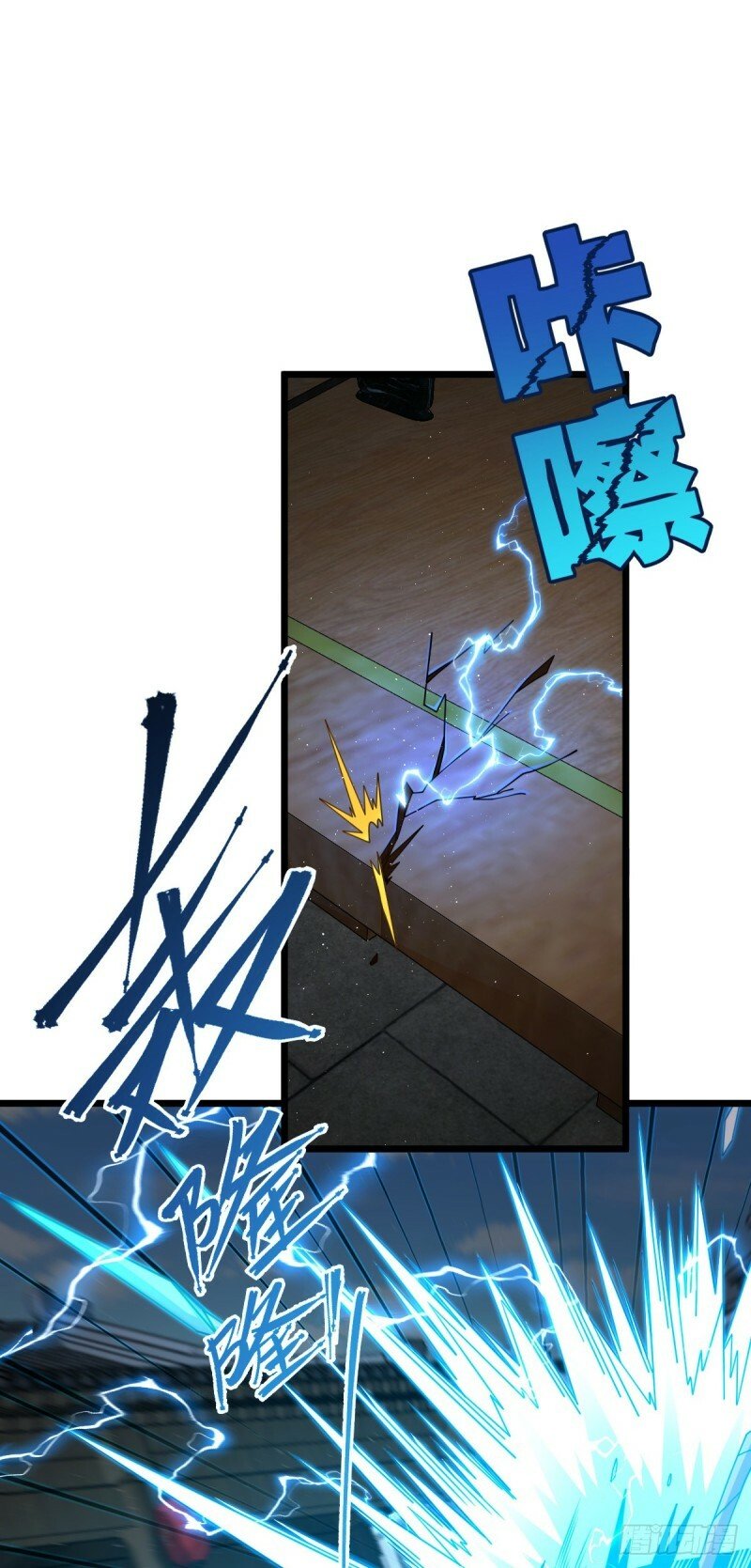 761 竟然不认识?!25