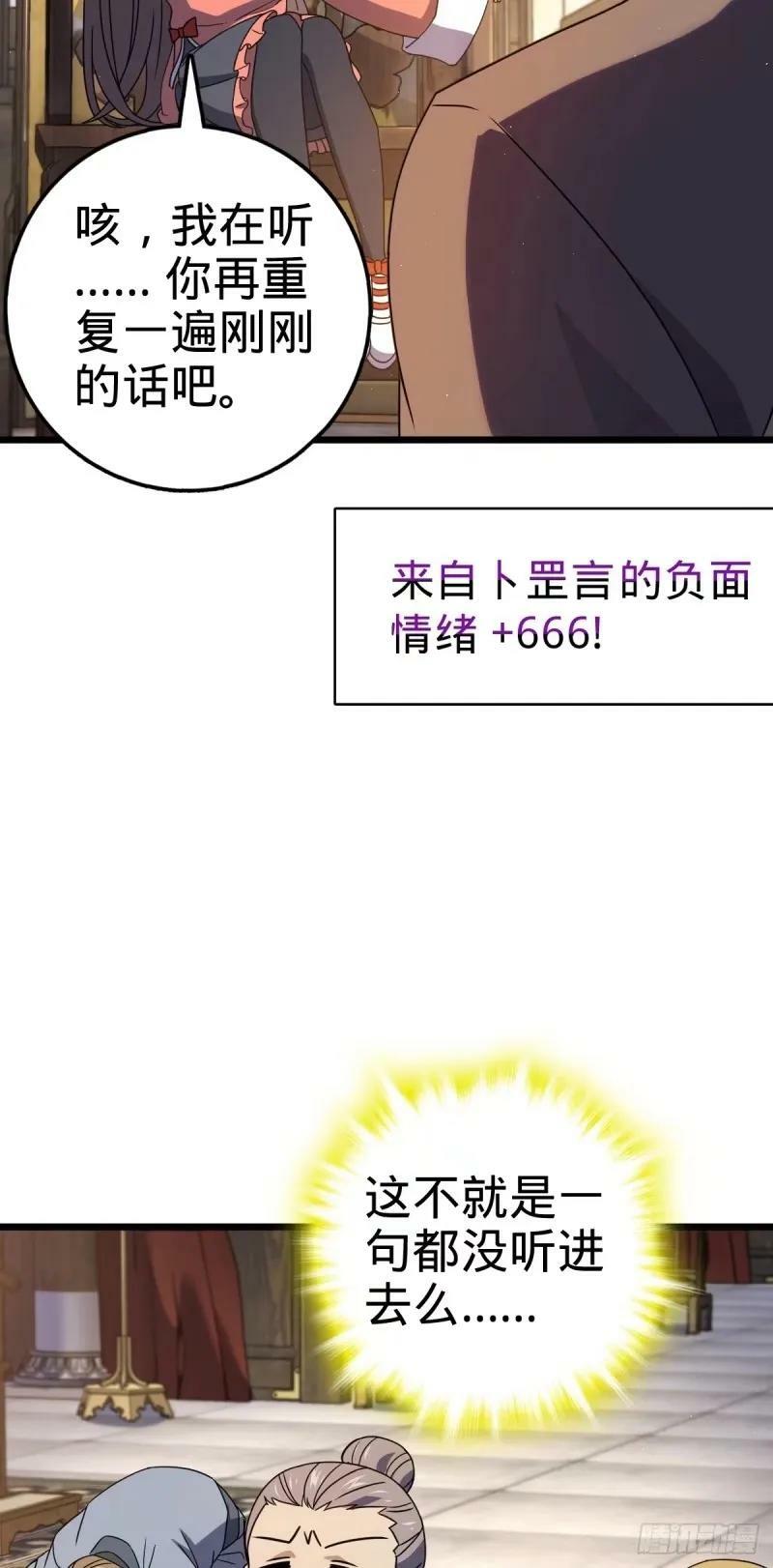 734 禁地探秘35