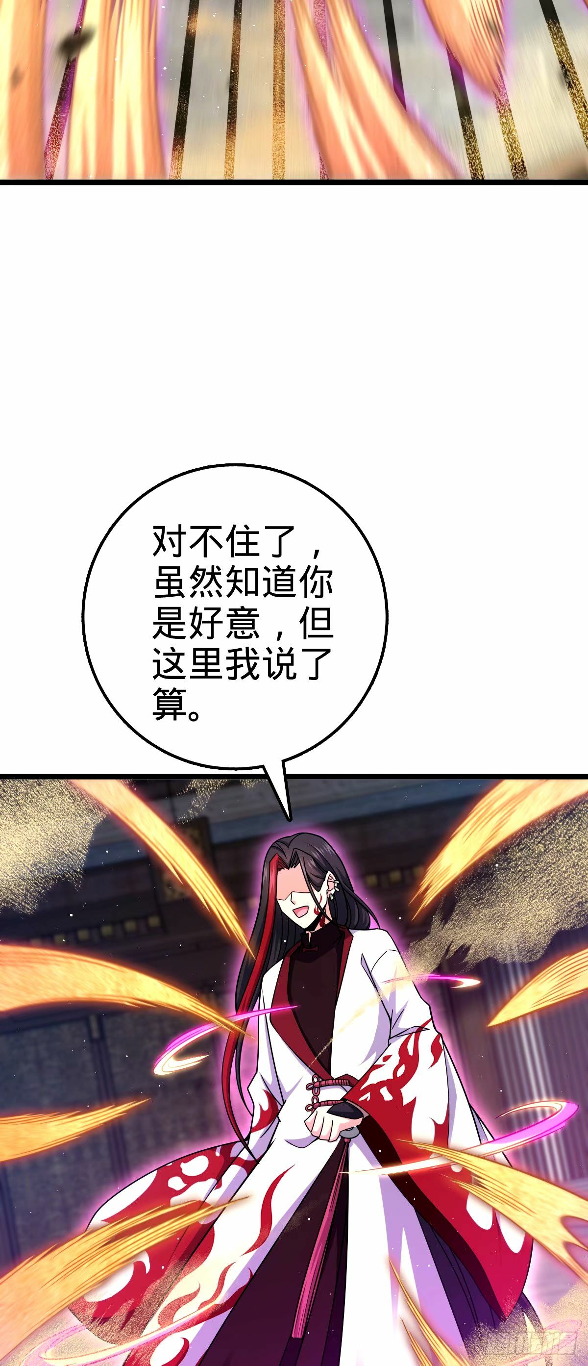 752 心劫30