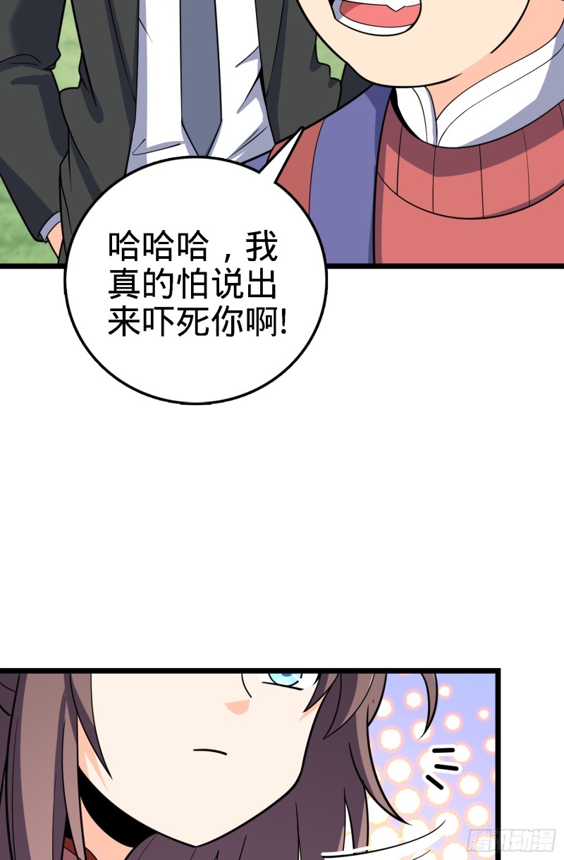 96 青州再见49